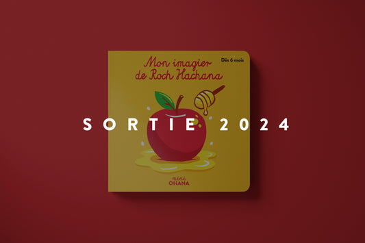 Sortie 2024 - Mon Imagier de Roch Hachana